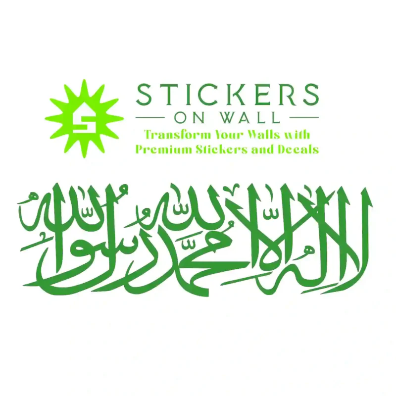 Shahada Script Wall Stickers Mid Green | Stickers on Wall