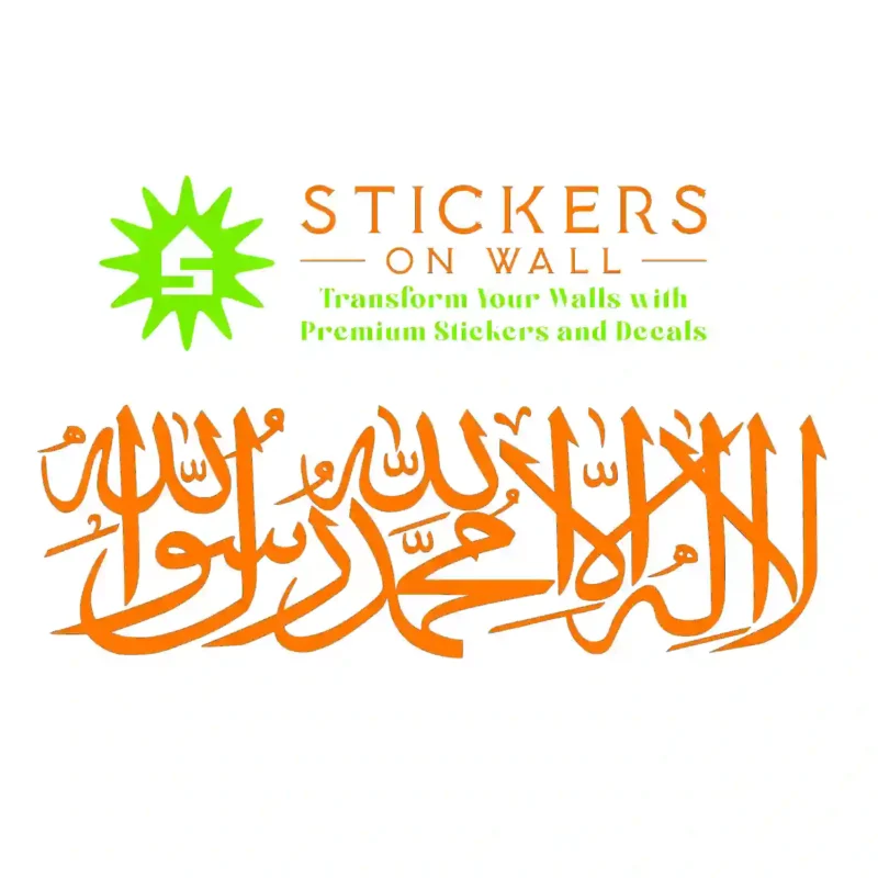 Shahada Script Wall Stickers Orange | Stickers on Wall