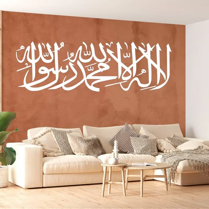 Shahada Script Wall Stickers White | Stickers on Wall