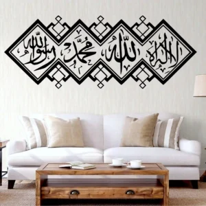 Shahada wall stickers