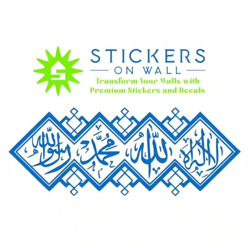 Shahada Wall Stickers Azure Blue | Stickers on Wall