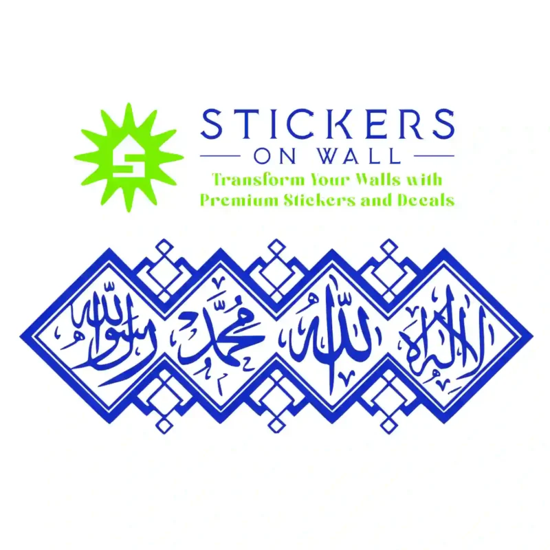 Shahada Wall Stickers Brilliant Blue | Stickers on Wall
