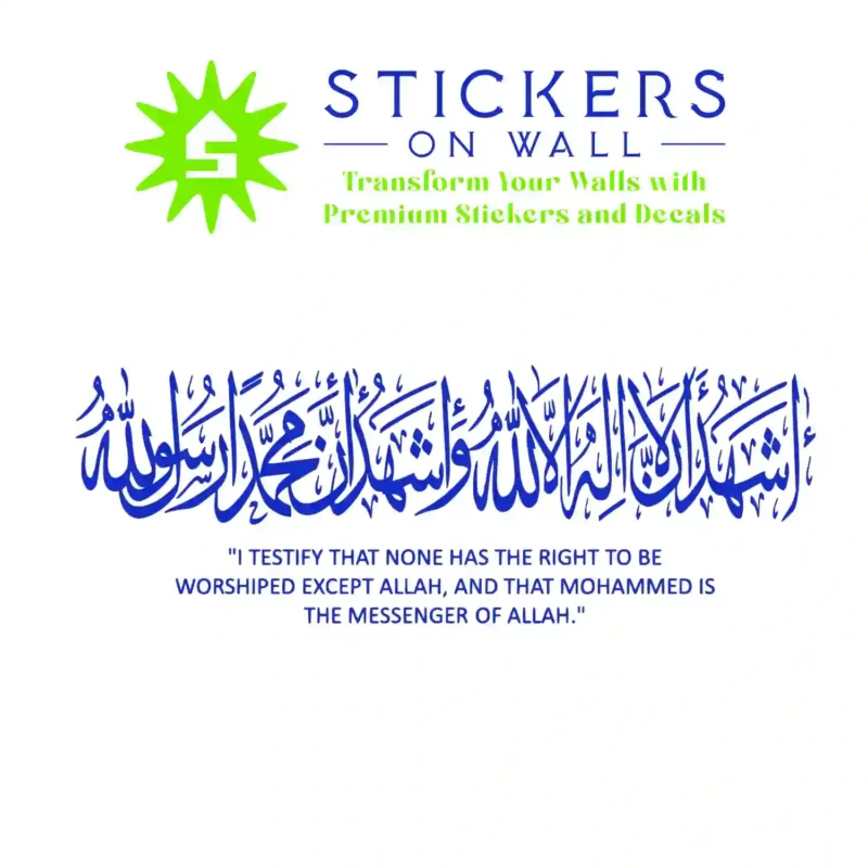 Shahada Wall Stickers Brilliant Blue | Stickers on Wall