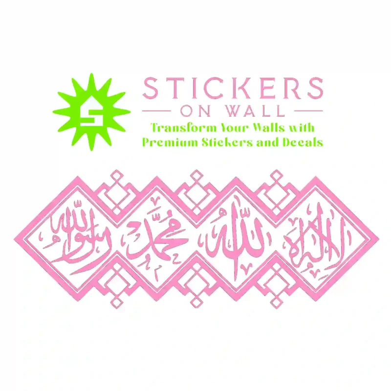 Shahada Wall Stickers Bubblegum | Stickers on Wall