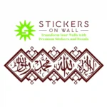 Shahada Wall Stickers Burgundy | Stickers on Wall