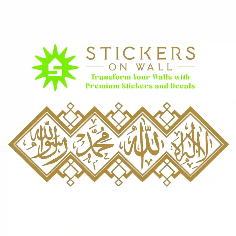 Shahada Wall Stickers Gold | Stickers on Wall