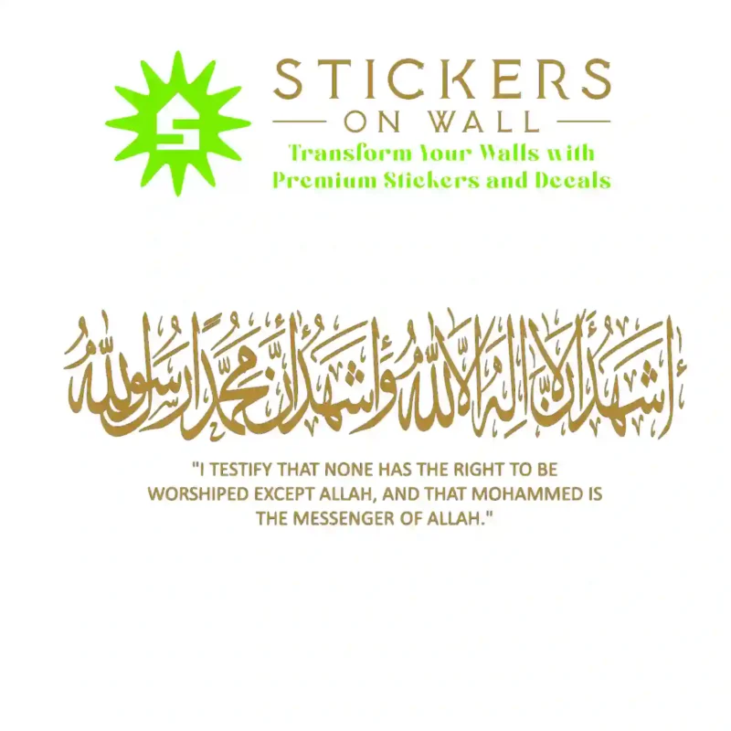 Shahada Wall Stickers Gold | Stickers on Wall