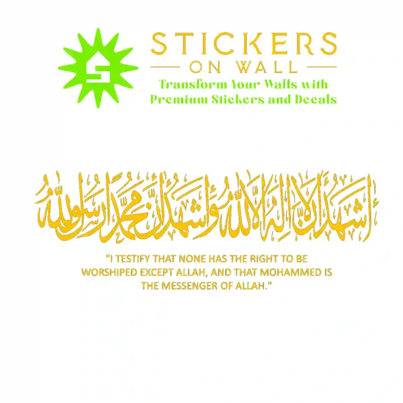 Shahada Wall Stickers Golden Yellow | Stickers on Wall