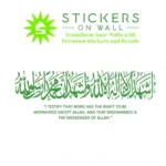 Shahada Wall Stickers Mid Green | Stickers on Wall