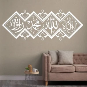 Shahada wall stickers white