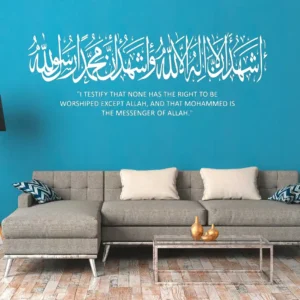 Shahada wall stickers white