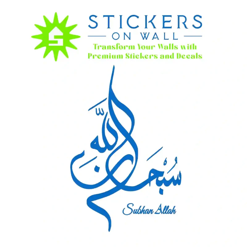 Subhan Allah Wall Stickers Azure Blue | Stickers on Wall