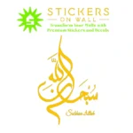 Subhan Allah Wall Stickers Golden Yellow | Stickers on Wall