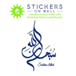 Subhan Allah Wall Stickers Medium Blue | Stickers on Wall