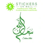 Subhan Allah Wall Stickers Mid Green | Stickers on Wall