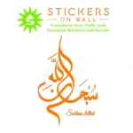 Subhan Allah Wall Stickers Orange | Stickers on Wall