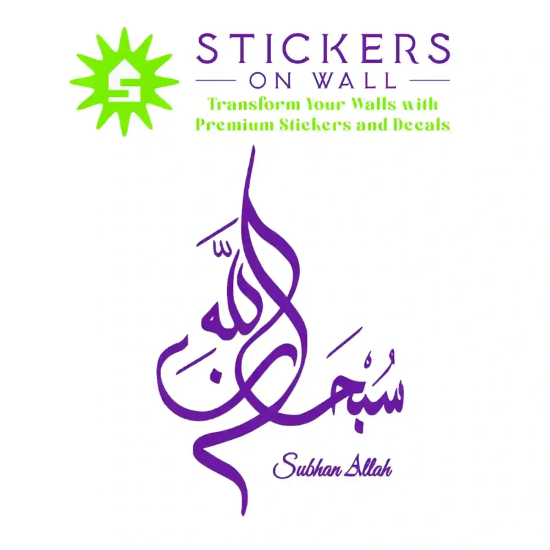 Subhan Allah Wall Stickers Perfect Purple | Stickers on Wall