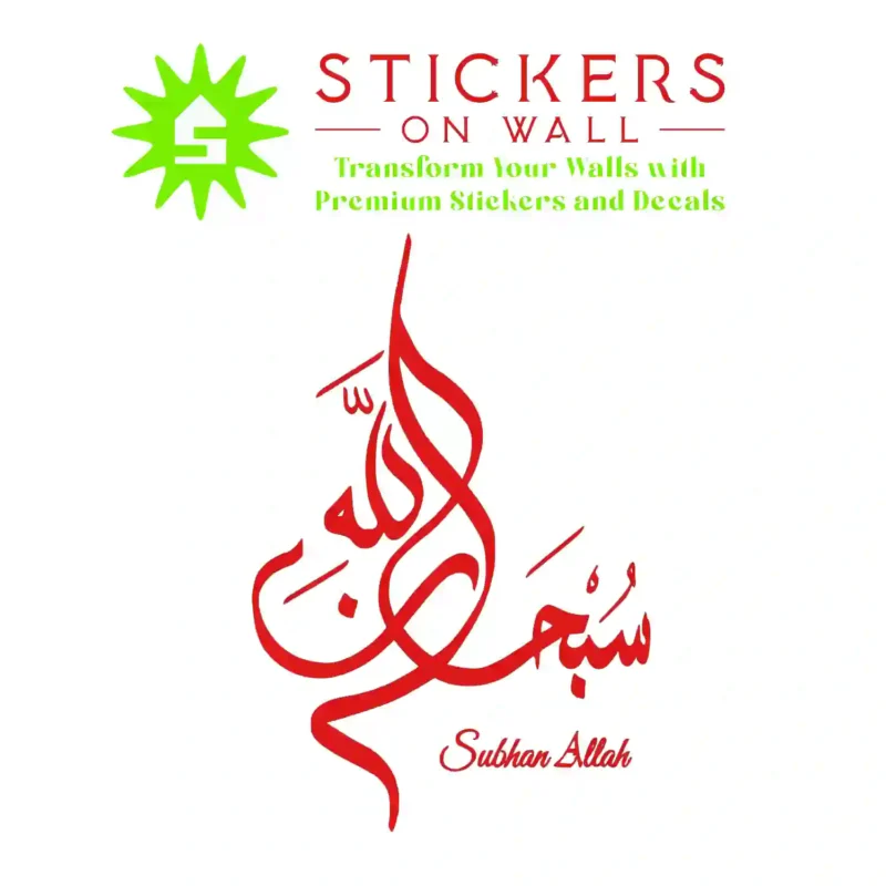 Subhan Allah Wall Stickers Red | Stickers on Wall