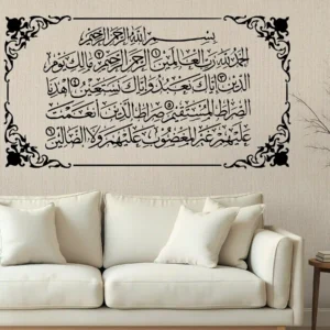 Surah Al-fatiha Wall Stickers
