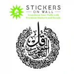 Surah Al ikhlas Wall Stickers Black | Stickers on Wall