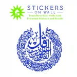 Surah Al ikhlas Wall Stickers Brilliant Blue | Stickers on Wall