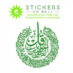 Surah Al ikhlas Wall Stickers Mid Green | Stickers on Wall