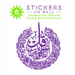Surah Al ikhlas Wall Stickers Perfect Purple | Stickers on Wall