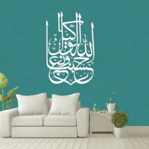 Taha 52 Wall Stickers