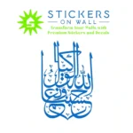 Taha  Wall Stickers Azure Blue | Stickers on Wall
