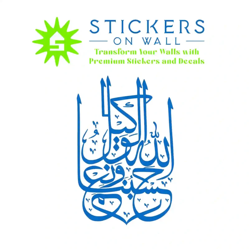 Taha  Wall Stickers Azure Blue | Stickers on Wall