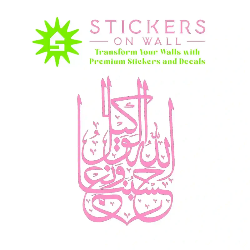 Taha  Wall Stickers Bubblegum | Stickers on Wall