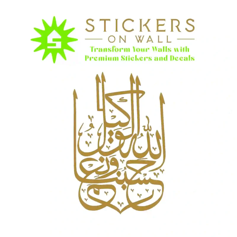 Taha  Wall Stickers Gold | Stickers on Wall