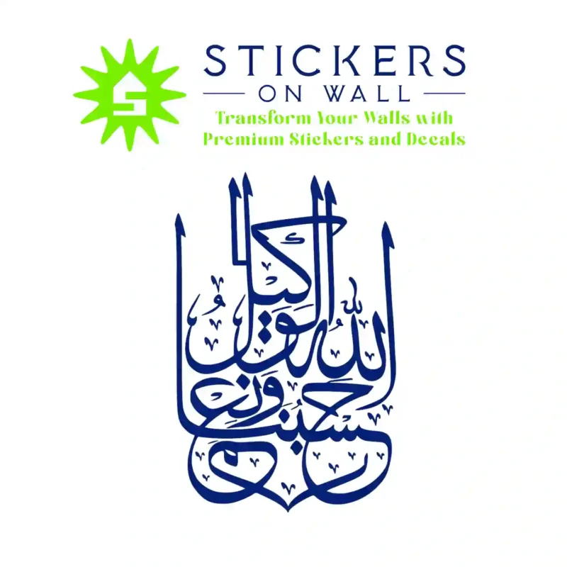 Taha  Wall Stickers Medium Blue | Stickers on Wall