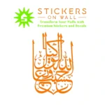 Taha  Wall Stickers Orange | Stickers on Wall