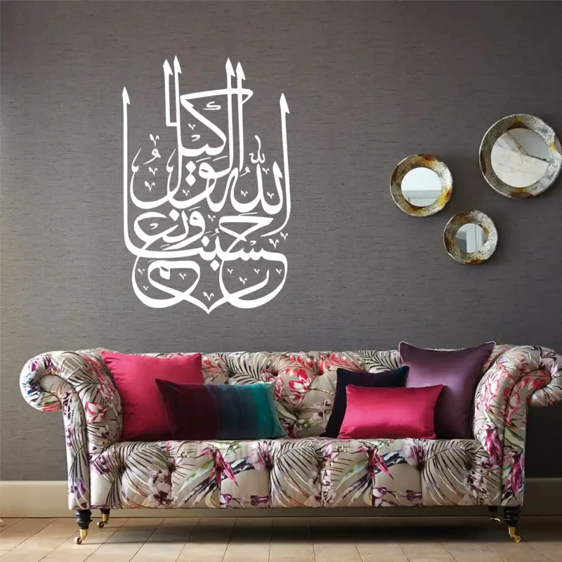 Taha  Wall Stickers White | Stickers on Wall