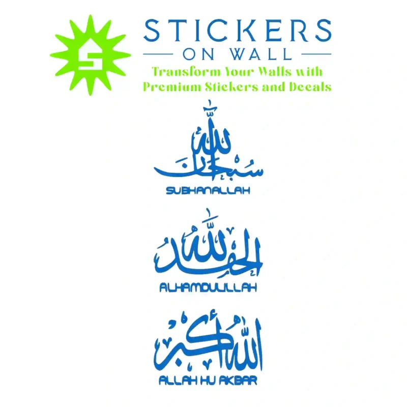 Tasbeeh Dhikr Wall Stickers Azure Blue | Stickers on Wall