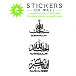 Tasbeeh Dhikr Wall Stickers Black | Stickers on Wall