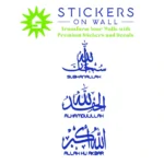 Tasbeeh Dhikr Wall Stickers Brilliant Blue | Stickers on Wall