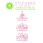 Tasbeeh Dhikr Wall Stickers Bubblegum | Stickers on Wall