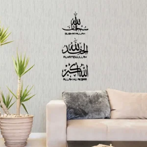 Tasbeeh Dhikr Wall Stickers Dark Black