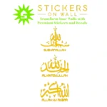 Tasbeeh Dhikr Wall Stickers Golden Yellow | Stickers on Wall