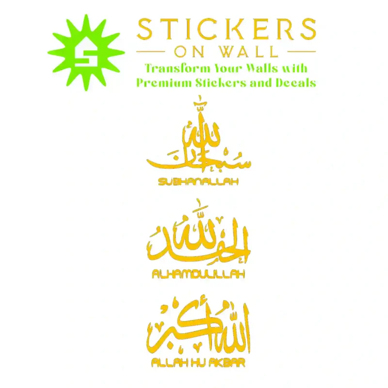 Tasbeeh Dhikr Wall Stickers Golden Yellow | Stickers on Wall
