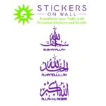 Tasbeeh Dhikr Wall Stickers Perfect Purple | Stickers on Wall