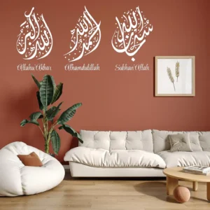 Tasbeeh X3 Wall Stickers
