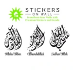 Tasbeeh X Wall Stickers Black | Stickers on Wall