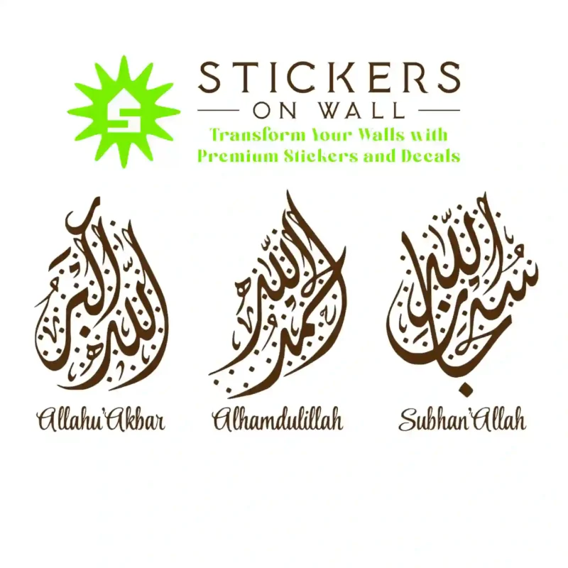 Tasbeeh X Wall Stickers Brown | Stickers on Wall