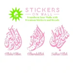 Tasbeeh X Wall Stickers Bubblegum | Stickers on Wall