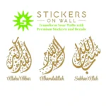 Tasbeeh X Wall Stickers Gold | Stickers on Wall