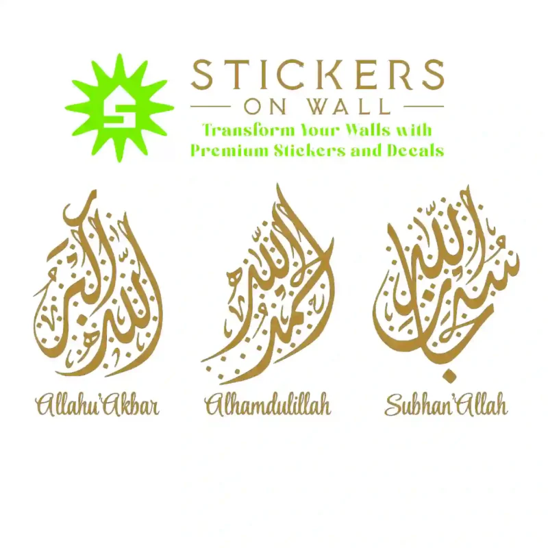 Tasbeeh X Wall Stickers Gold | Stickers on Wall