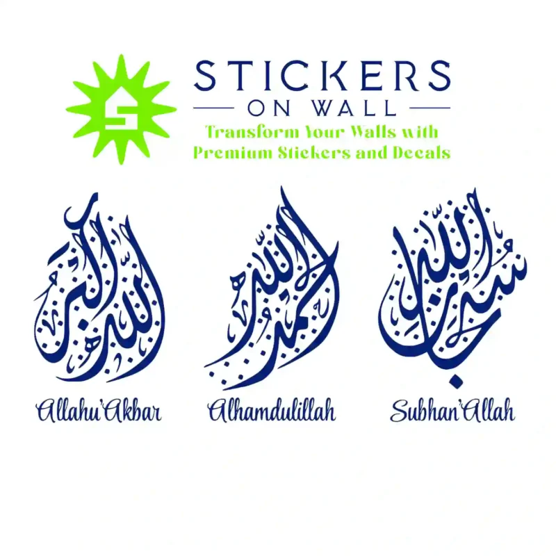 Tasbeeh X Wall Stickers Medium Blue | Stickers on Wall
